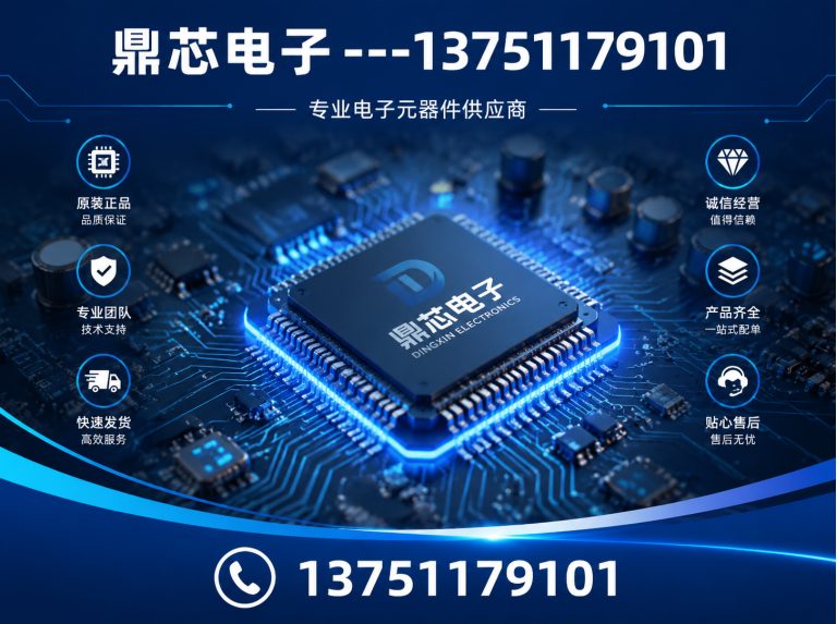 鄂州集成电路展示图